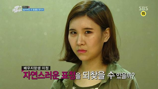 Illustration for article titled Depressing? Inspirational? Reverse Plastic Surgery Show Hits Korea